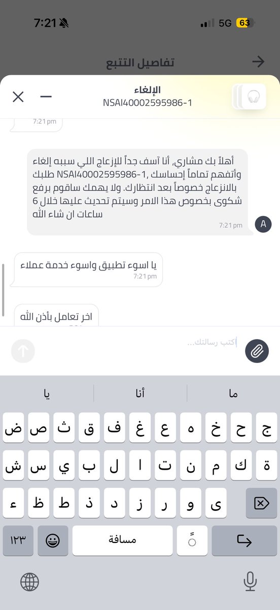 A lot of people in one person tweet media