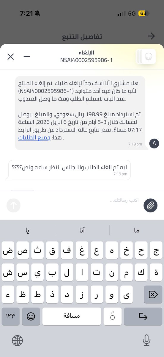 A lot of people in one person tweet media