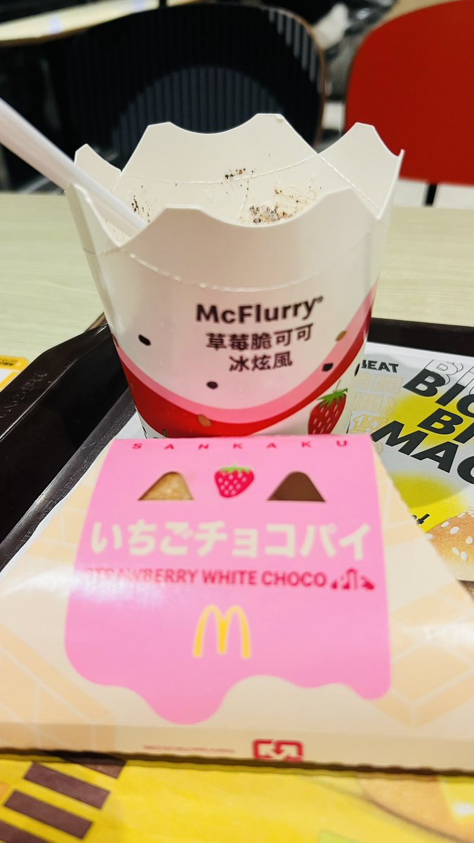 胖胖 tweet media