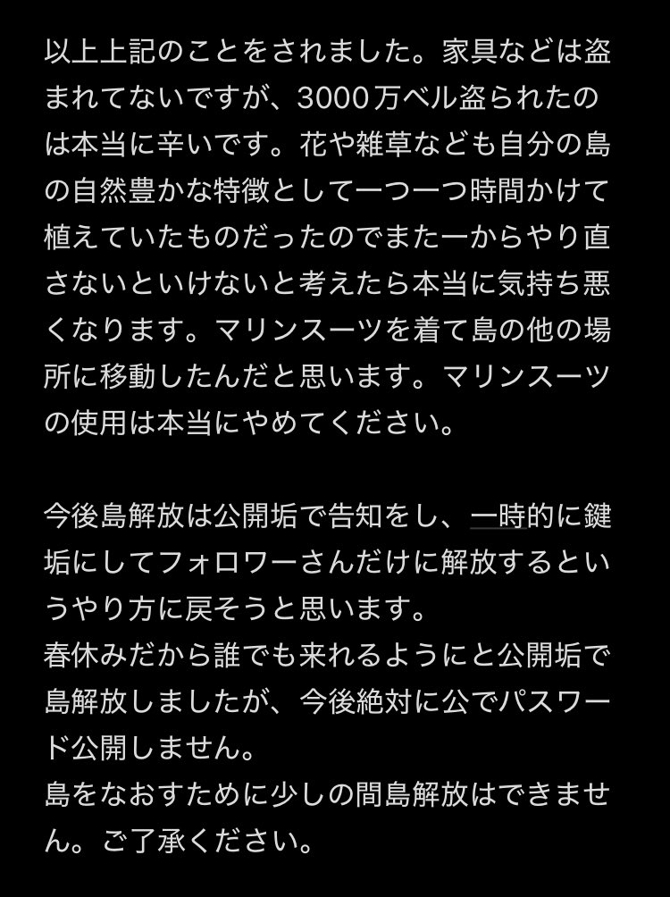 ゔぉるちゃん tweet media