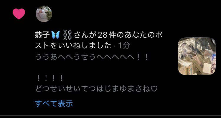 けーと tweet media