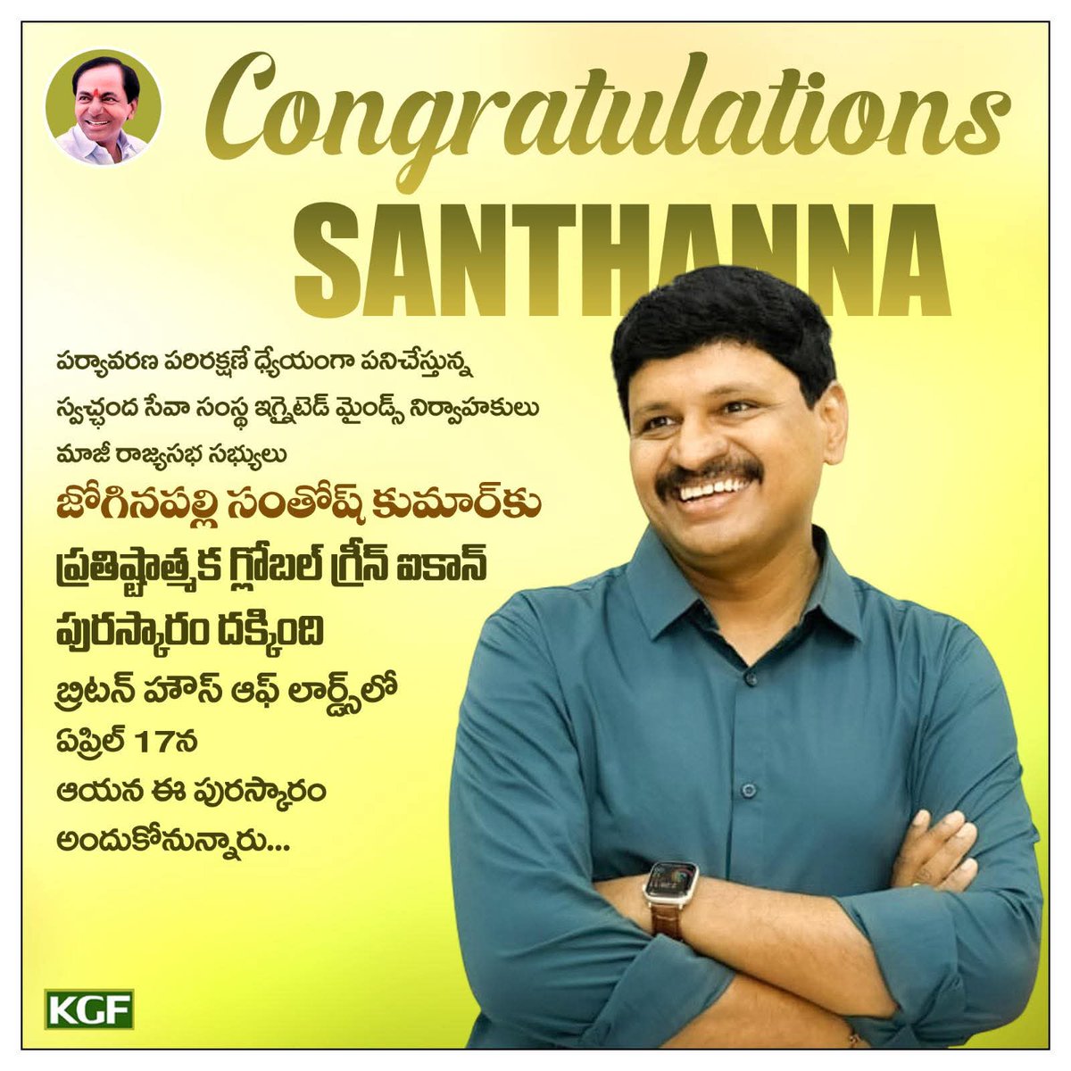 Pavani Goud BRS tweet media