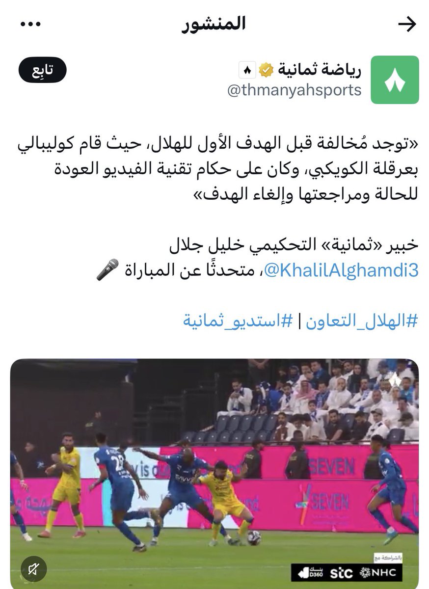 جبفارا الشرق tweet media