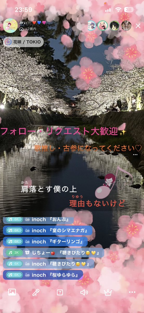 みーこ@akatsuki tweet media