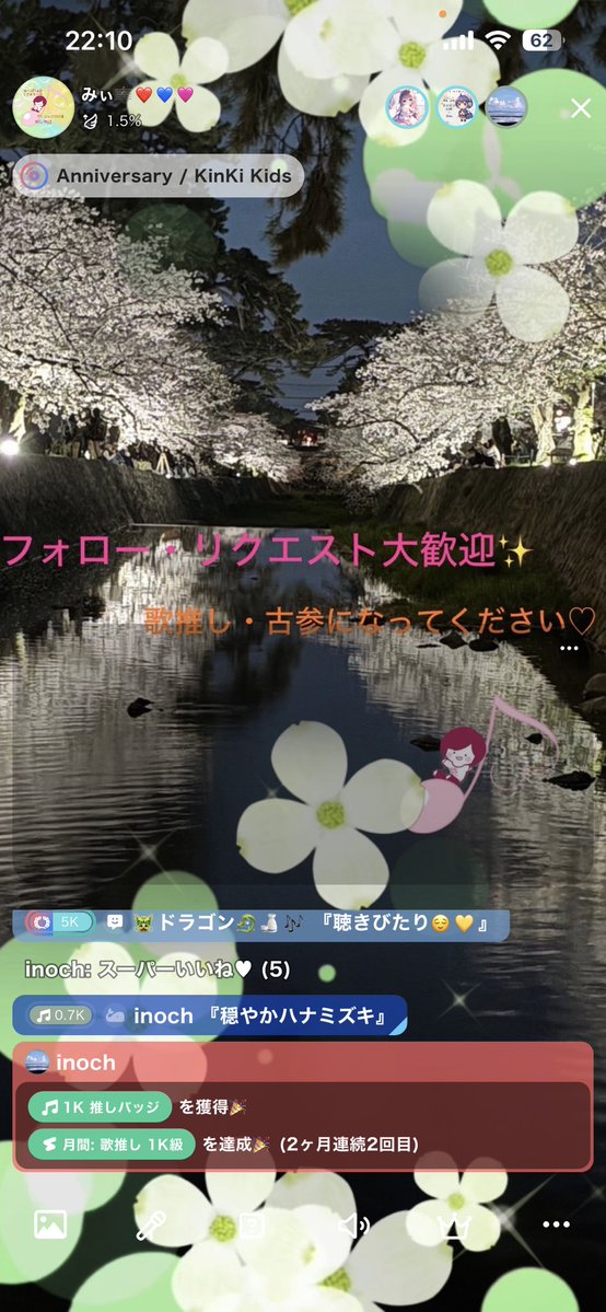 みーこ@akatsuki tweet media