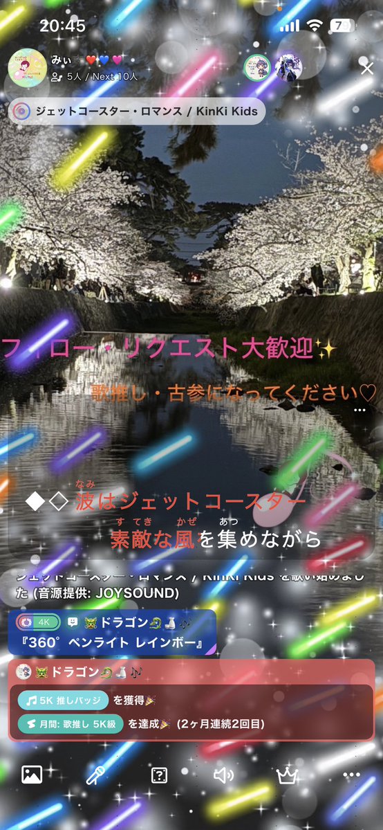 みーこ@akatsuki tweet media