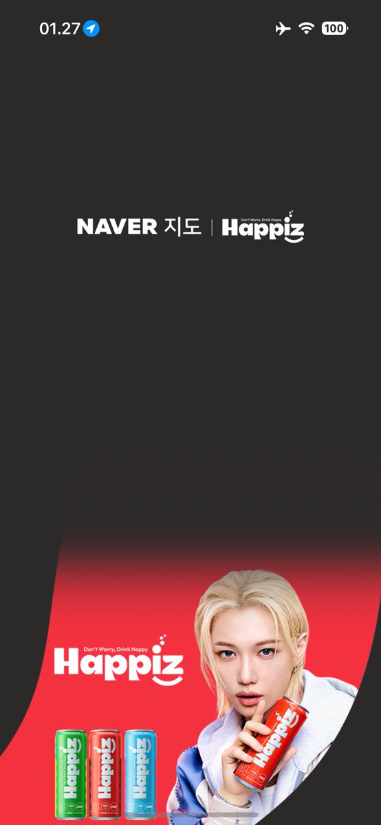 엥??