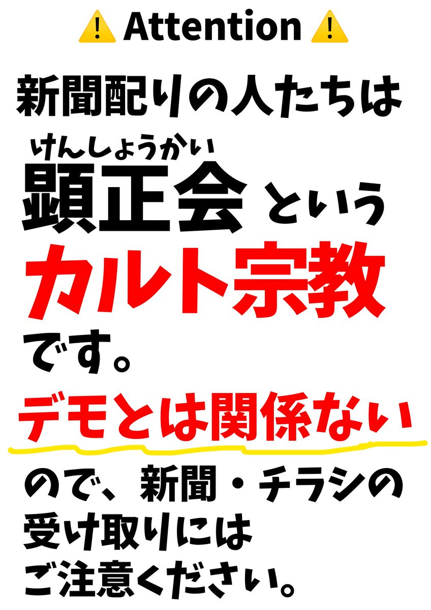 永月🍉#0328新宿平和フェス🐰🦊ZINE販売中🟨⬜️🟪⬛️ tweet media