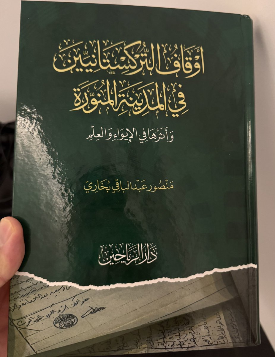 BukhariS2 tweet media