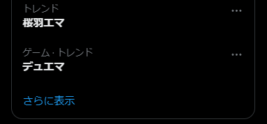 小林レオタルト(S.S) tweet media