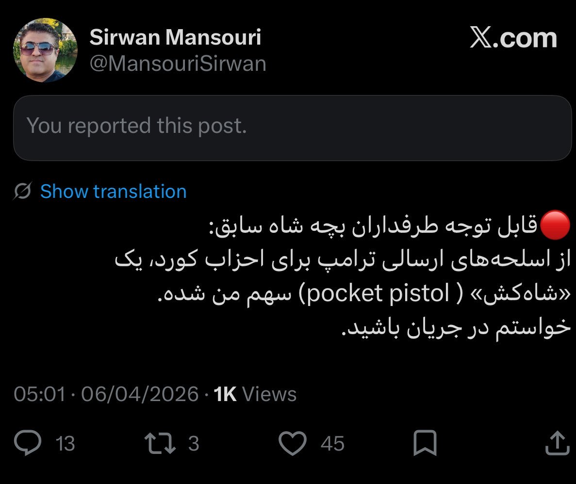 Apranik 🇮🇷🇮🇱 tweet media