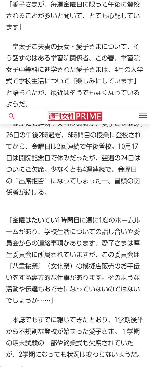 せんか tweet media