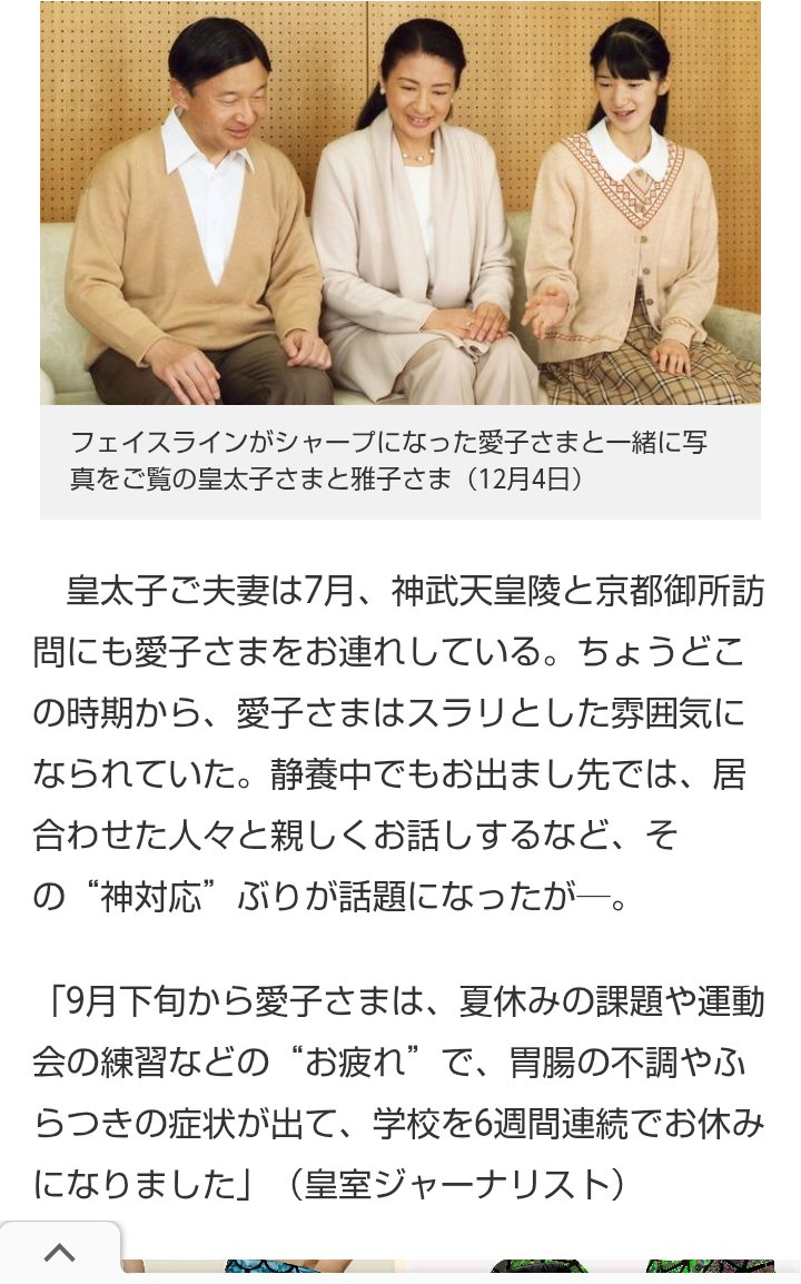 せんか tweet media