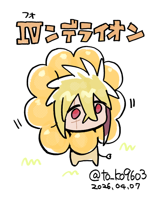 mui💫5/6東2【ち64b】 tweet media