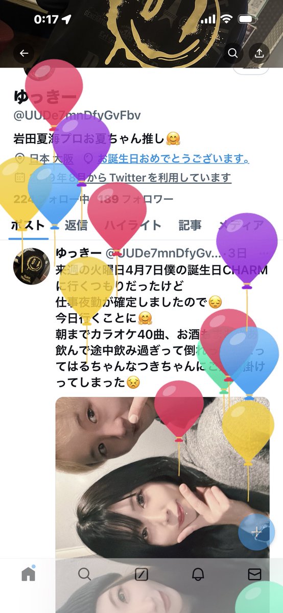 ゆっきー tweet media