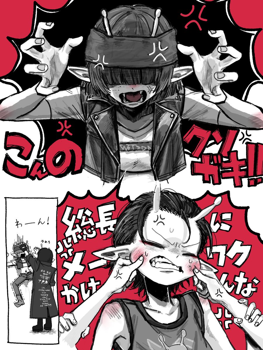 アニちゃ…… 