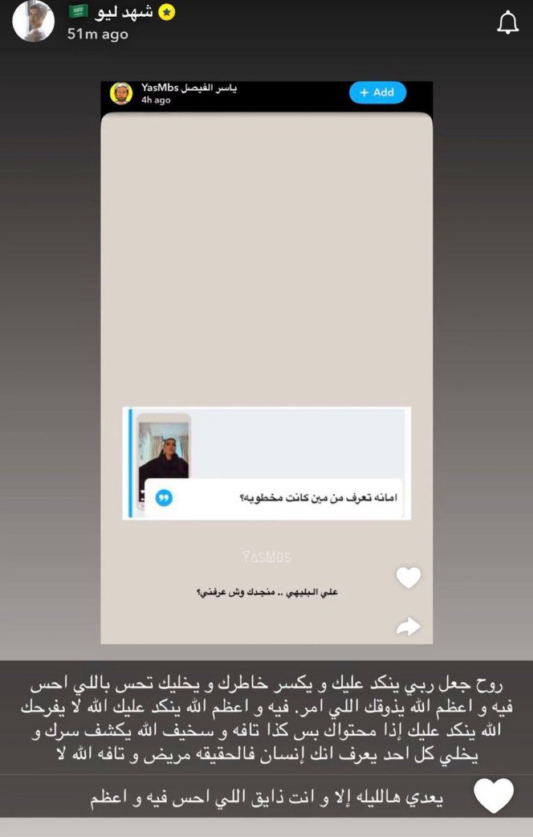 صبّارة للتصعيد🌵. tweet media