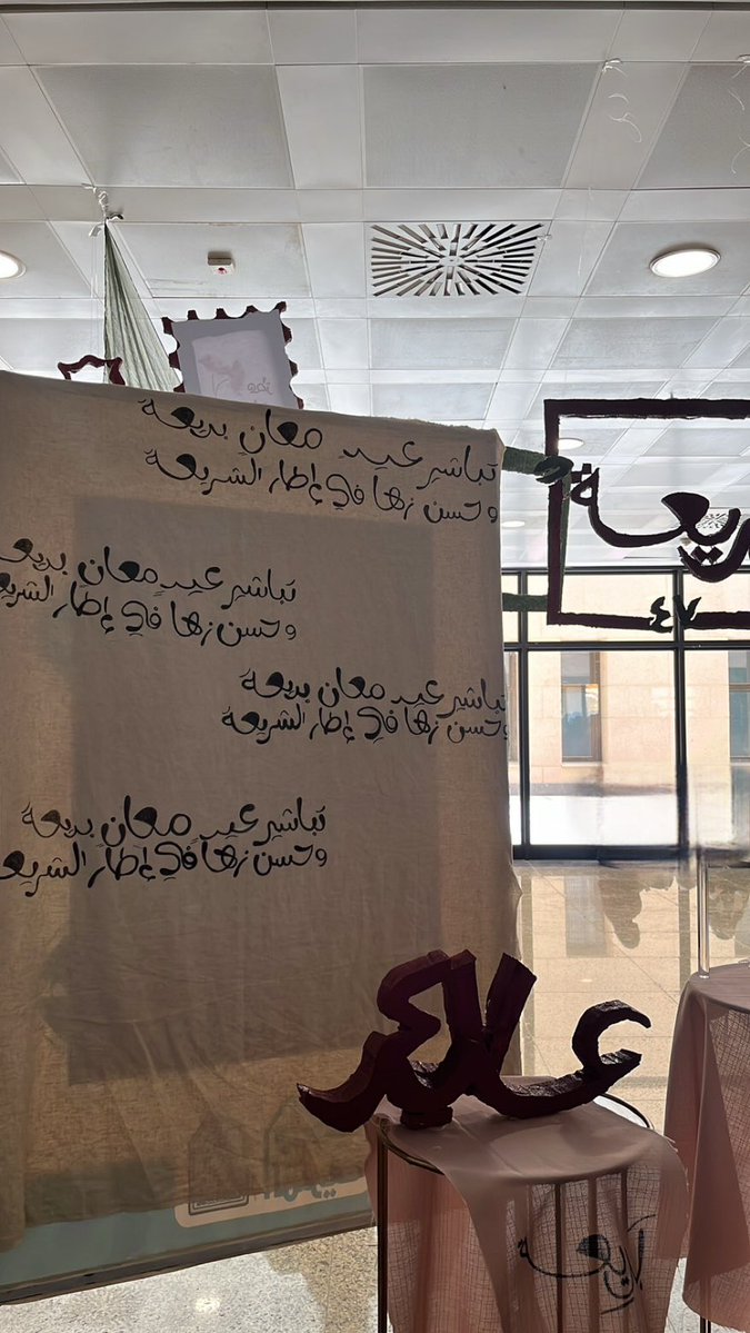 مُحاسِبة ✨ tweet media