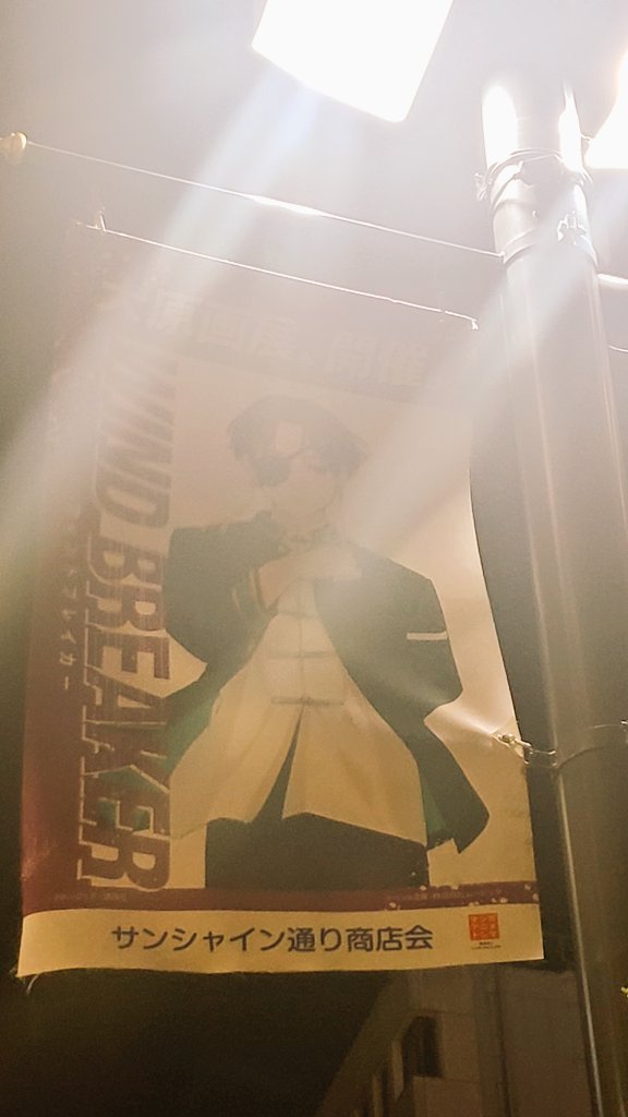 ☆雪菜☆🌙 tweet media