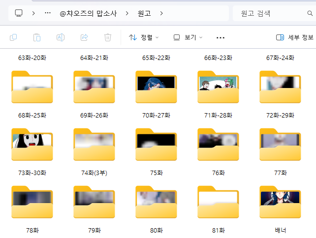 POdDO_DA's tweet photo. 오늘은 제 웹툰작가 데뷔 8주년이 되는 날입니다...!
다사다난했던 데뷔 이후로 이것저것 많이 해왔네요.
앞으로도 열심히 활동해 나갈테니 잘 부탁드리겠습니다!☺️ https://t.co/14s9kOeiIW