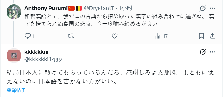 Anthony Purumi🇨🇳🇧🇪 tweet media