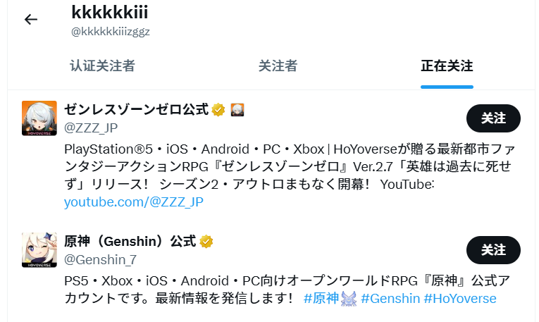 Anthony Purumi🇨🇳🇧🇪 tweet media