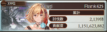 0hagi01's tweet photo. 今のところの最高順位 https://t.co/fKEuaMlWuT