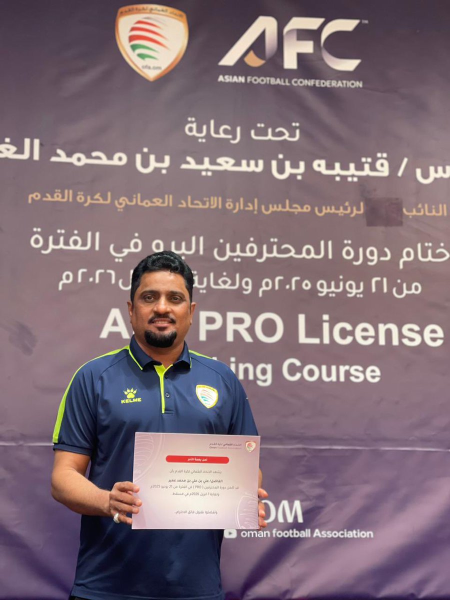 علي عمير tweet media