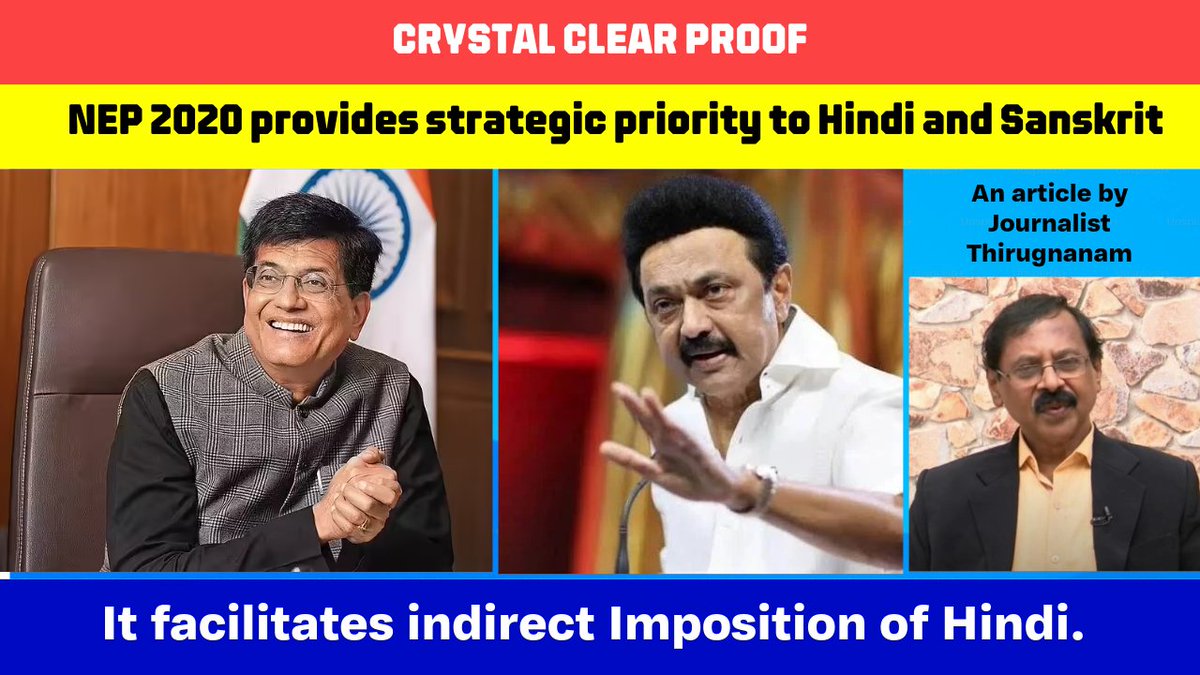 Thirugnanam tweet media