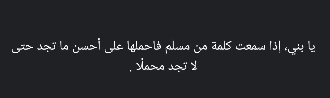الكوسج tweet media