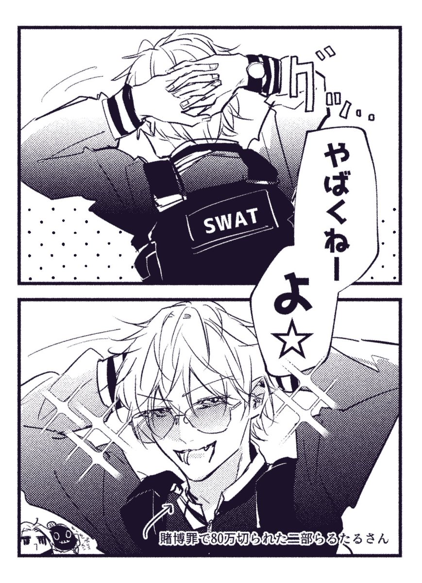 とあ tweet media