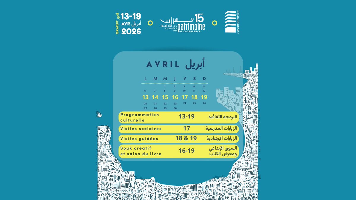 Casamemoire officiel (@casamemoire_off) on Twitter photo 