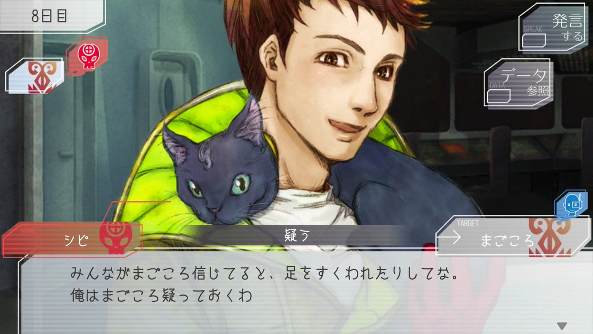 sukitooru's tweet photo. 何回もループしてい��のに始めてみる台詞も多く
シピやしげの台詞は初めて見た https://t.co/z341cLKl9p