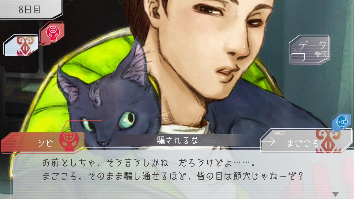 sukitooru's tweet photo. 何回もループしてい��のに始めてみる台詞も多く
シピやしげの台詞は初めて見た https://t.co/z341cLKl9p