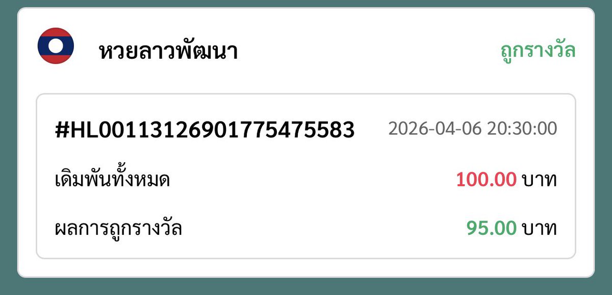 ใจใจชอบกินไข่เจียว tweet media