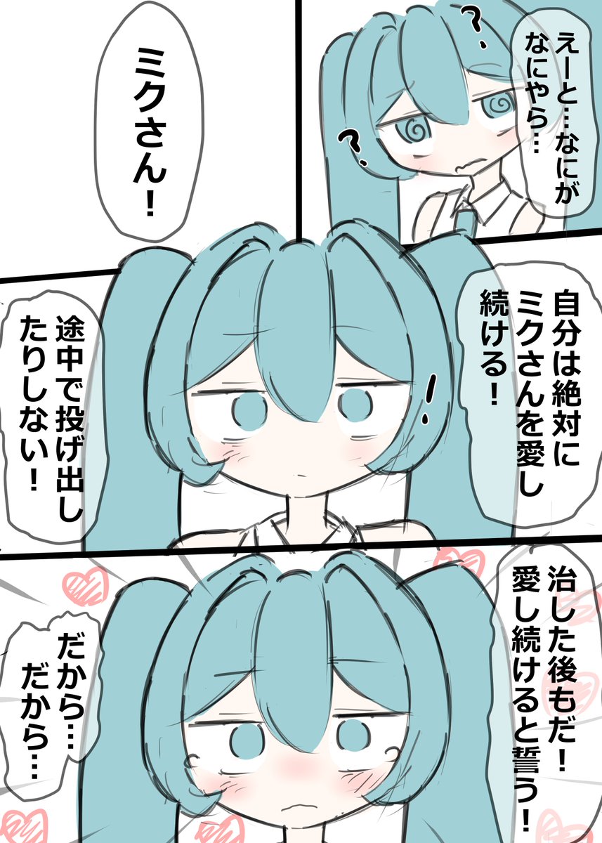 たんきー tweet media