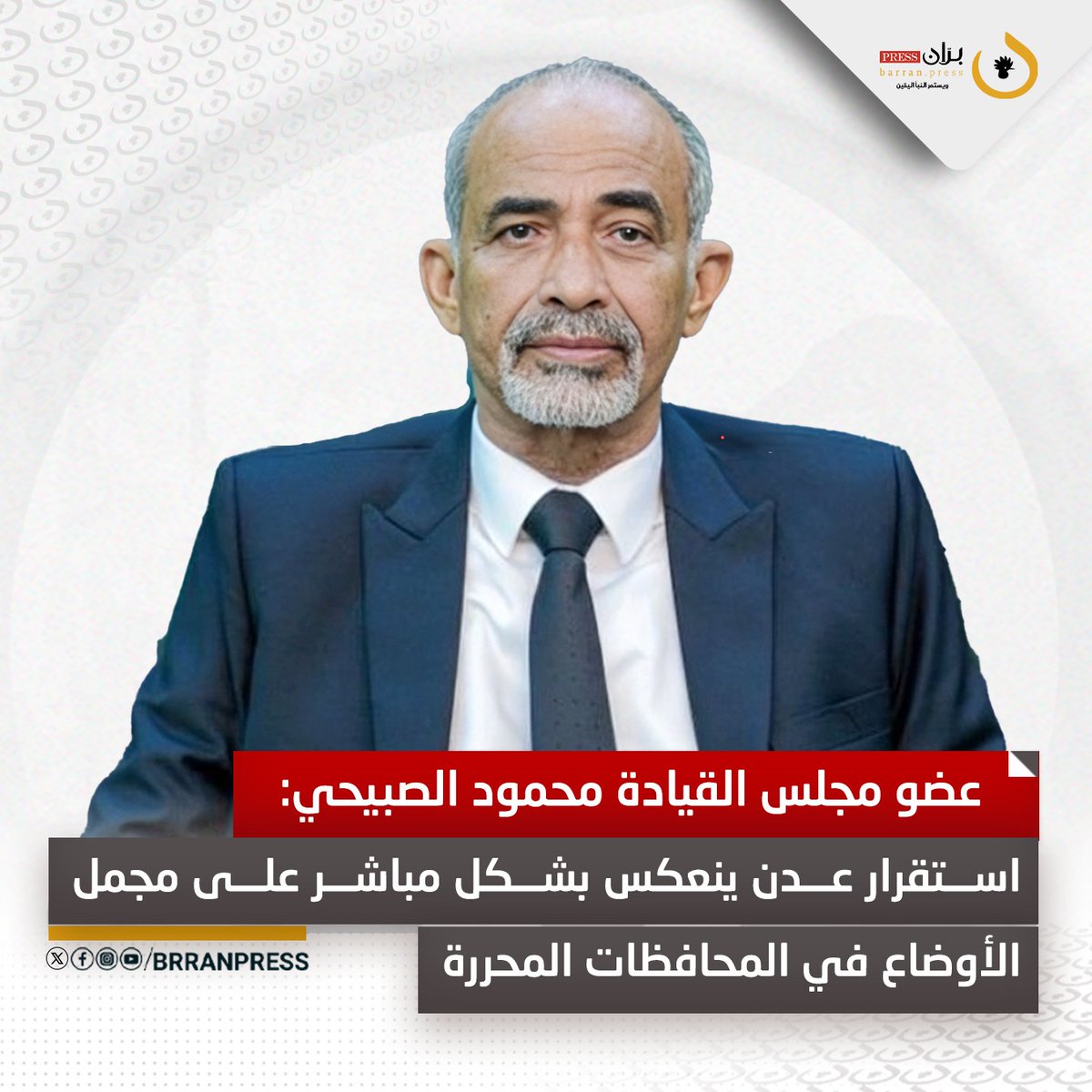 بران برس tweet media