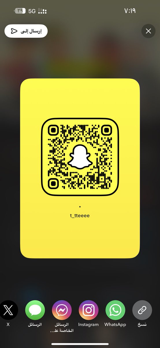 gtyjlm's tweet photo. شرايكم تجون سناب و اوريكم طيزي كل يوم؟ https://t.co/vVkihLY9IK
