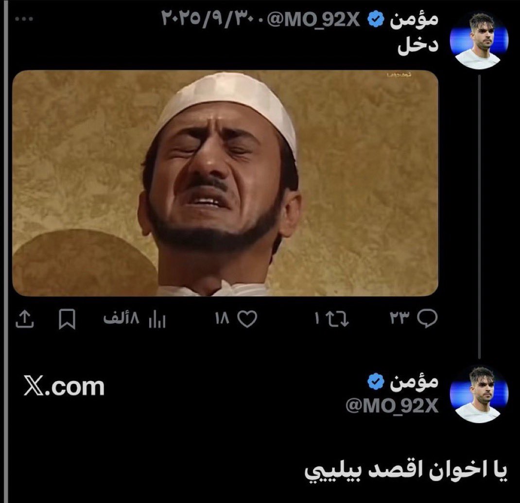 The pain will never end#42 tweet media