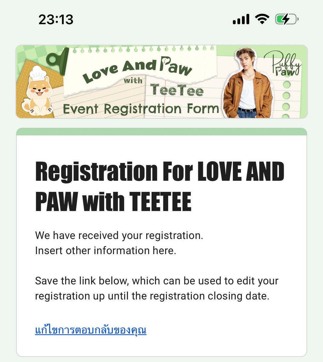 แมวกำลังจะโดนผู้สาวกิน ꒰ ⋆ tweet media