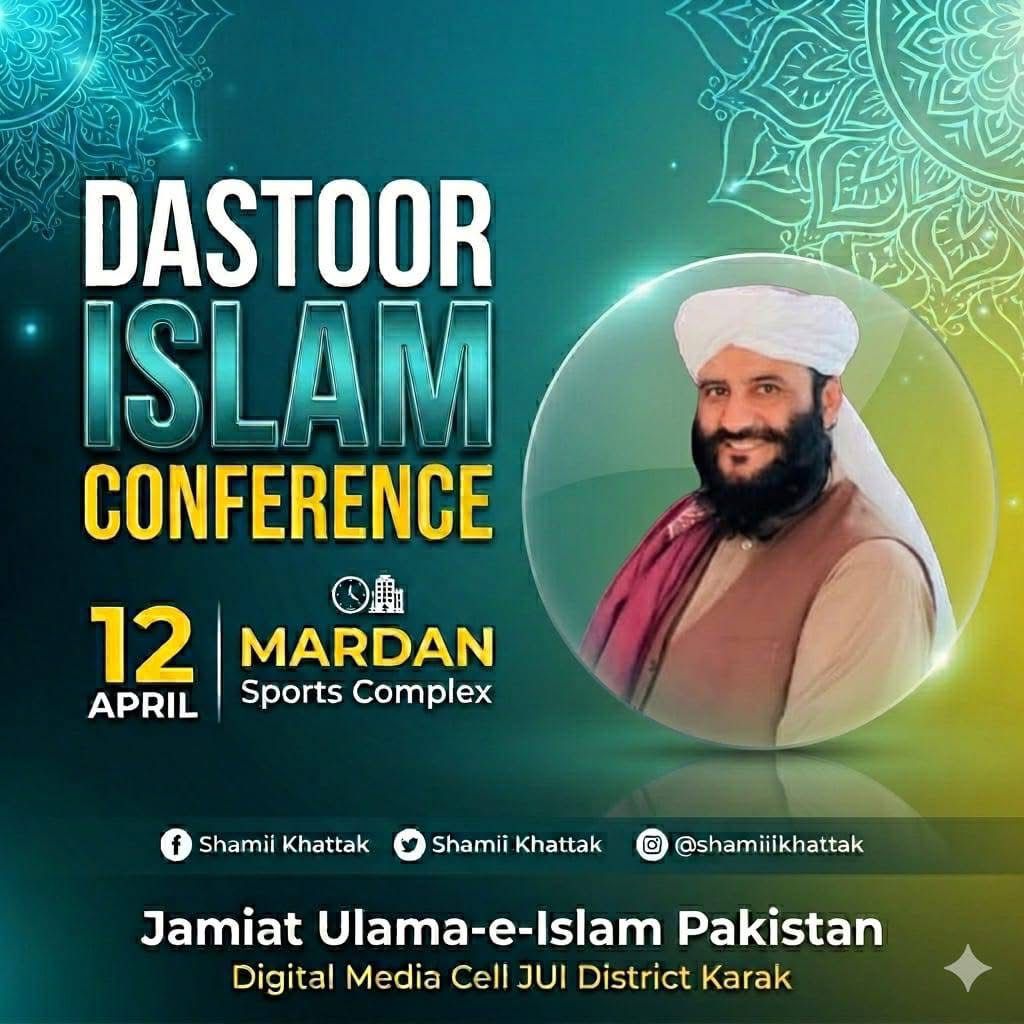 #نکلو_مولانا_کے_سنگ