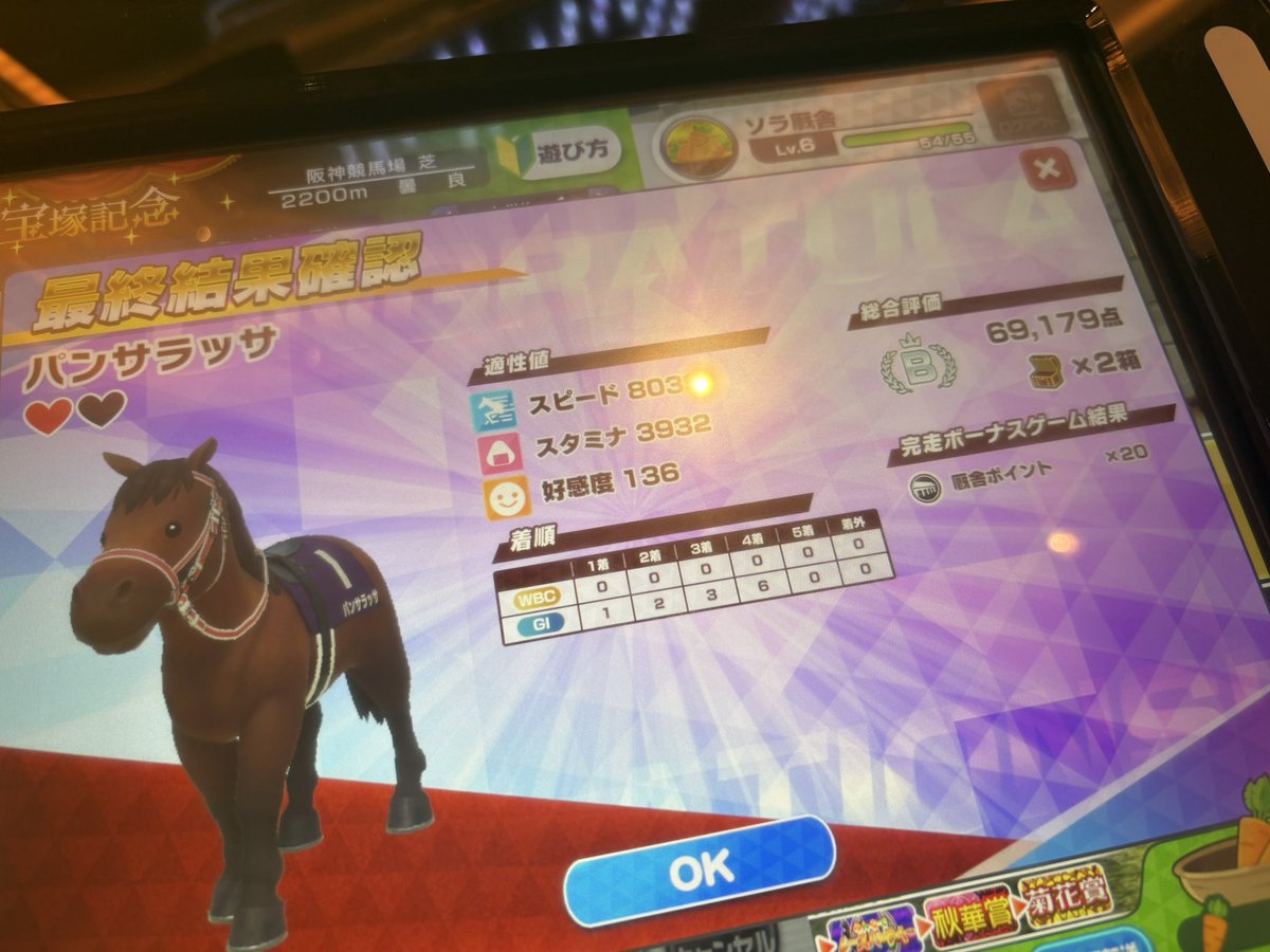 shp_Sora's tweet photo. 時差ありすぎだけど
お疲れ様でした。
なお、鍵は出ませ〜ん😎 https://t.co/9HfvptQc4V