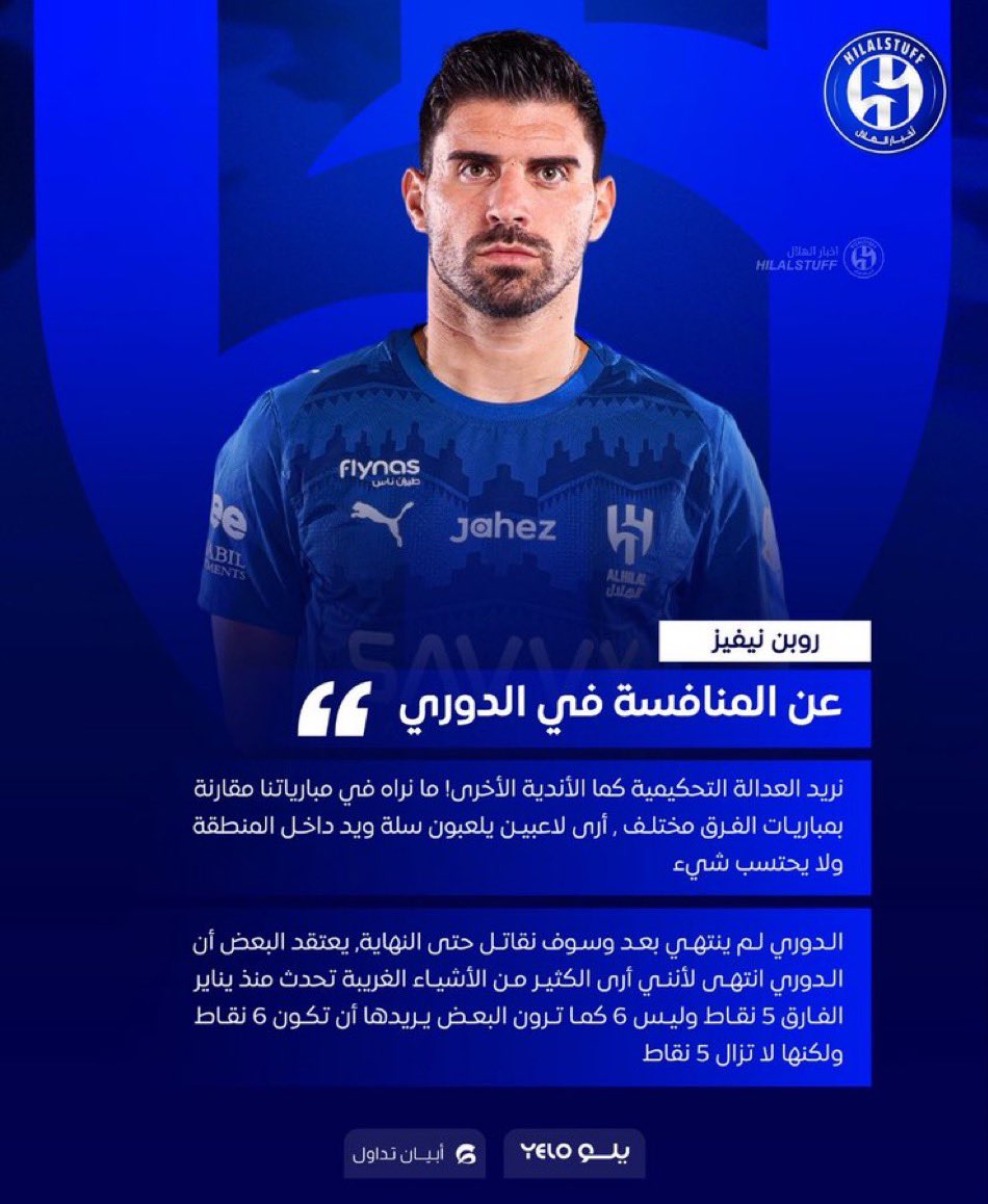 سـيـف tweet media