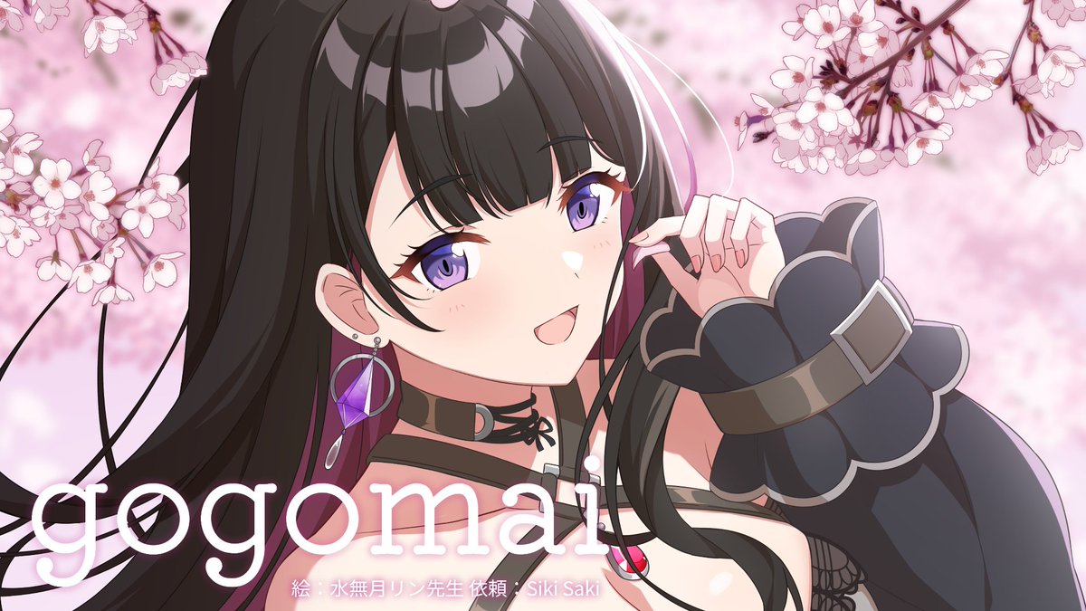 恋乃夜まい💗🥄@ぶいカノ tweet media