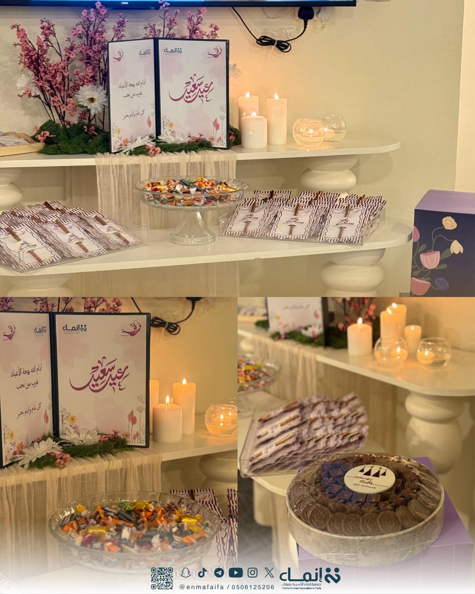 جمعية إنماء الأسرية بفيفاء tweet media