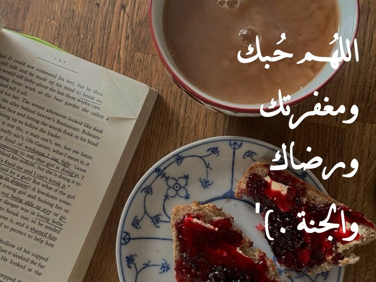 رَحْمَة tweet media