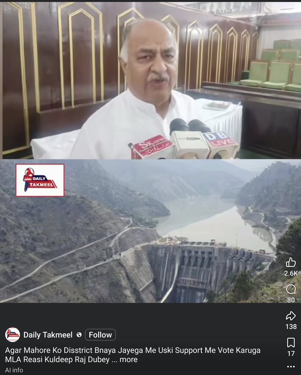 DograReasi's tweet photo. As per media reports, BJP MLA Reasi Kuldeep Raj Dubey said: “Agar Mahore ko district bnaya jayega, main uski support me vote karunga.”

Iska matlab kya existing Reasi district ko split karne ka support hai? 🤔

Kya ye @BJP4JnK &amp; @BJP4India ka official stand hai? 
@blsanthosh https://t.co/Omb1Lrs3mg