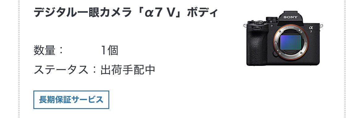 は？？
