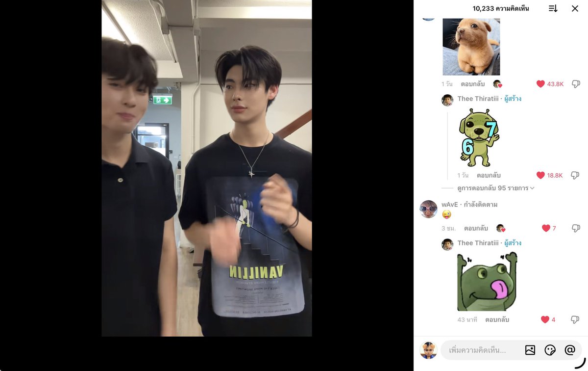 บักอ้วม tweet media