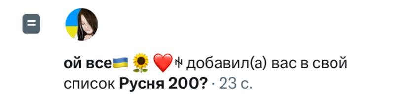 🇷🇺 🇩🇪 arseniy arbuz 🇮🇱 🇯🇵 tweet media